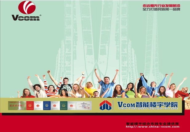 vcom