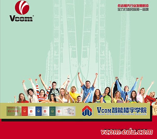 关于举办第八期“线务员-综合布线管理员(高级)