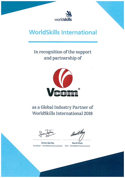 世界技能组织全球行业合作伙伴成员证书