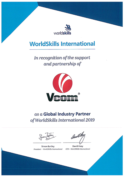 世界技能组织全球行业合作伙伴成员证书2019