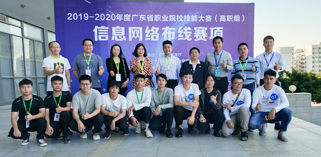 广东省职业院校技能大赛（高职组）信息网络布线赛项在珠海成功开赛